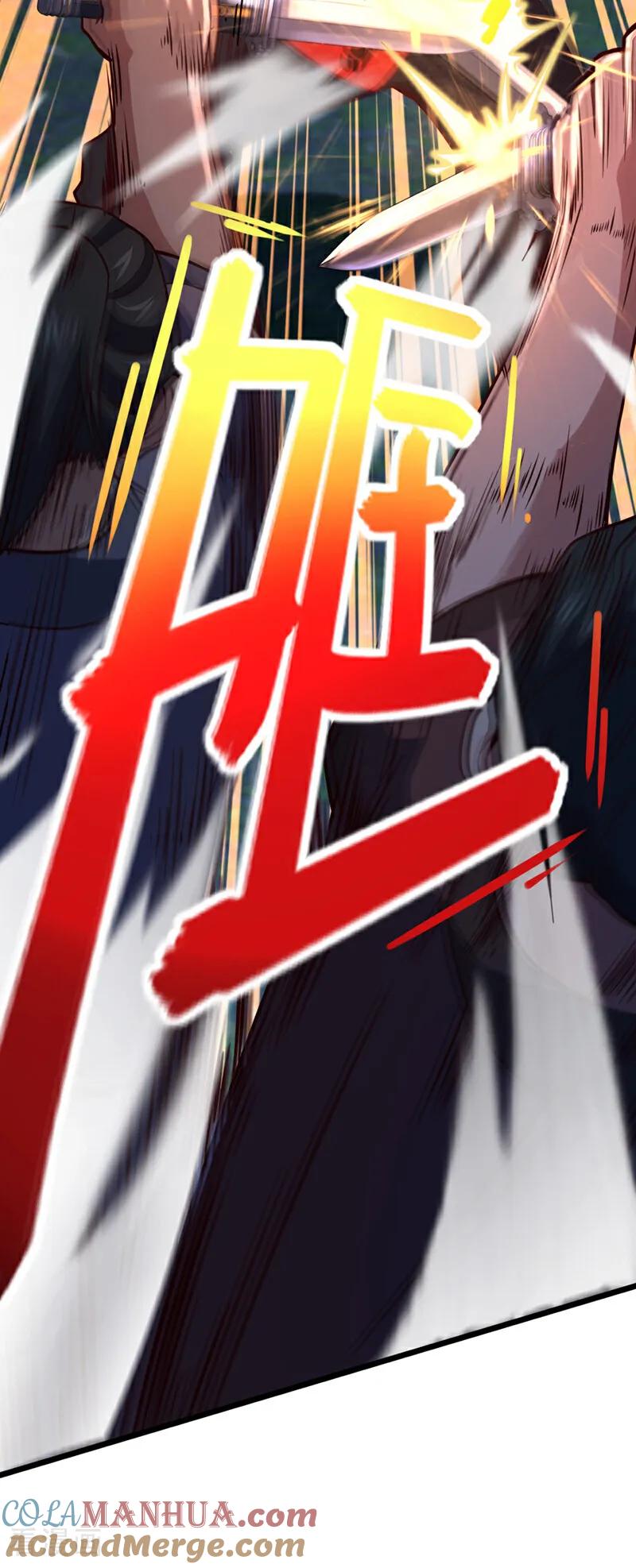 《我，神龙之后！》第5话 我就是个凑数的？ 第7页