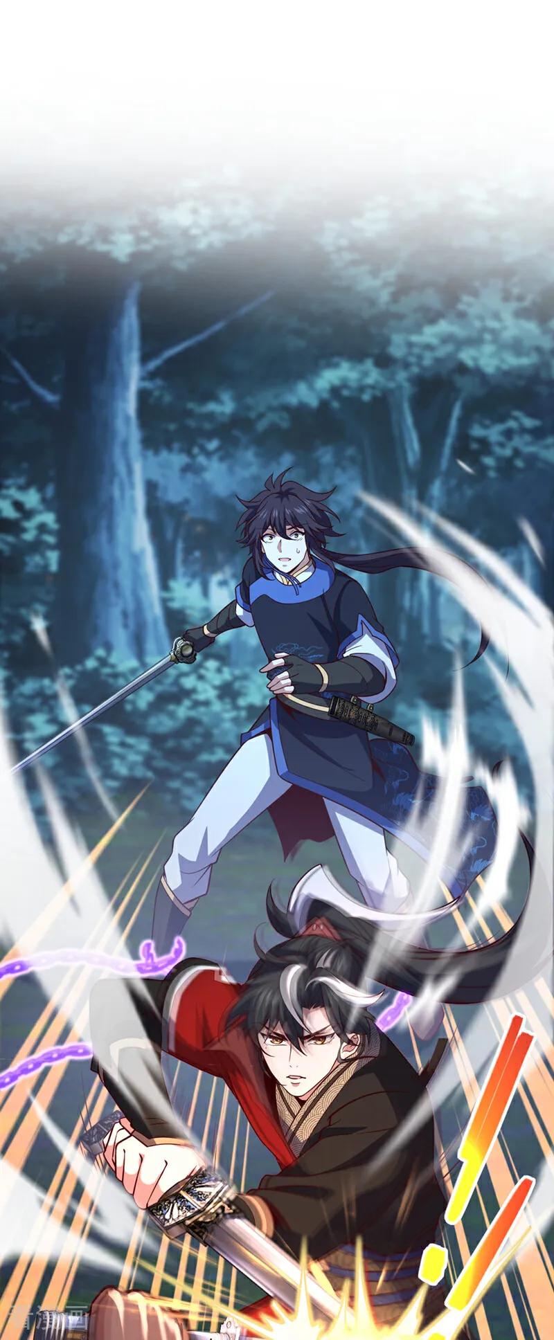《我，神龙之后！》第5话 我就是个凑数的？ 第6页