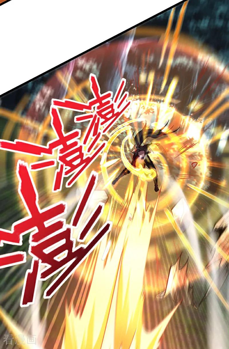 《我，神龙之后！》第6话 你也被家族追杀？ 第4页
