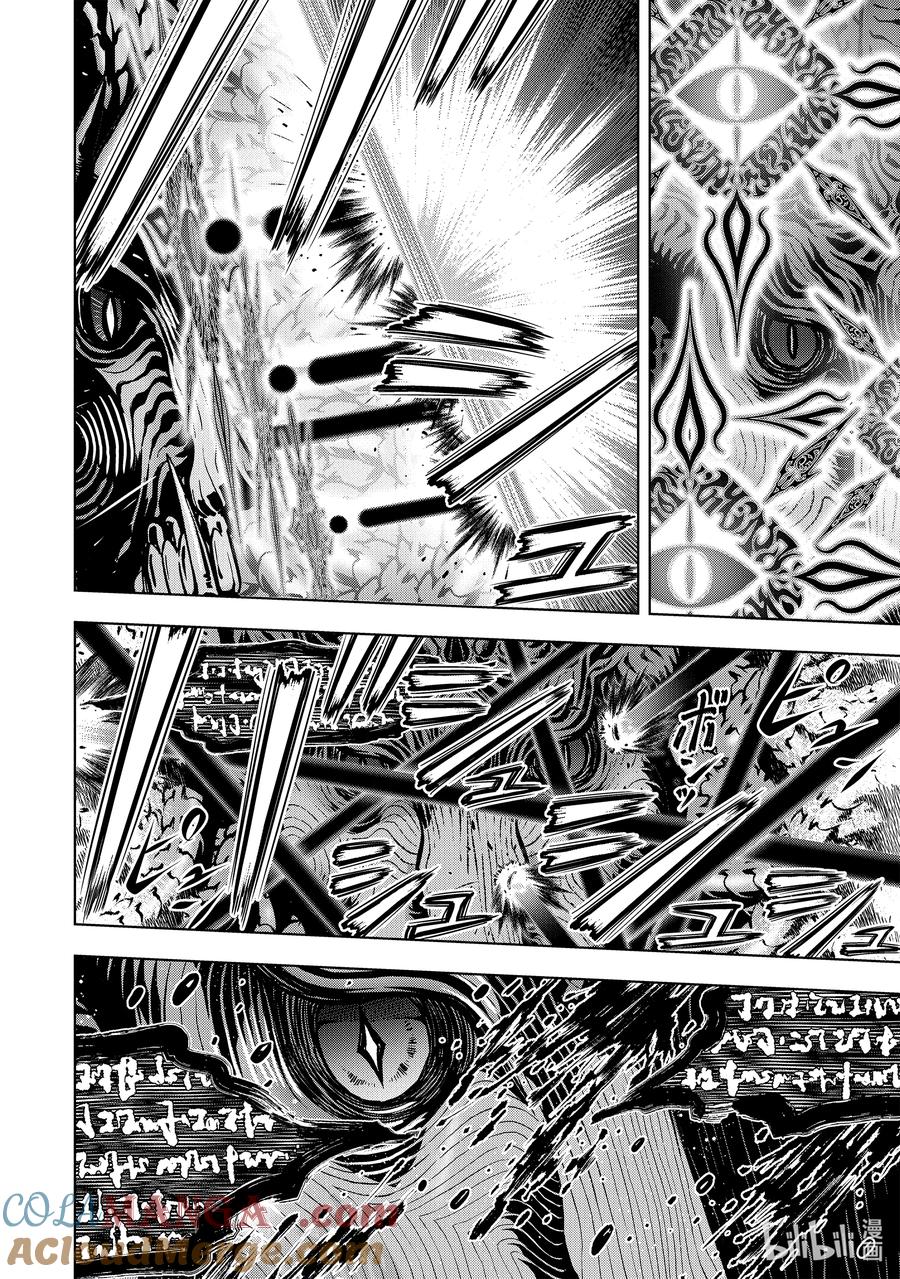 《『你们先走我断后』，于是10年后我成为了传说》17-1 第17话① 第10页