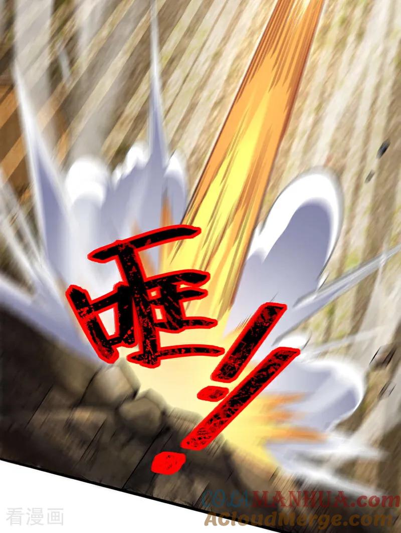 《我，神龙之后！》第8话 原来打人合规矩？ 第31页