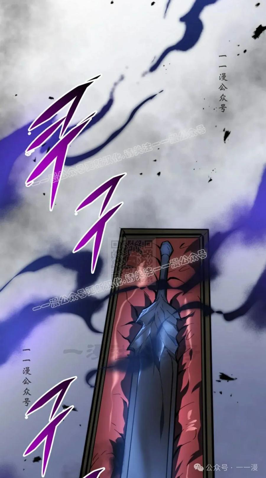 屠龙者回归 - 第25集 - 第65张图