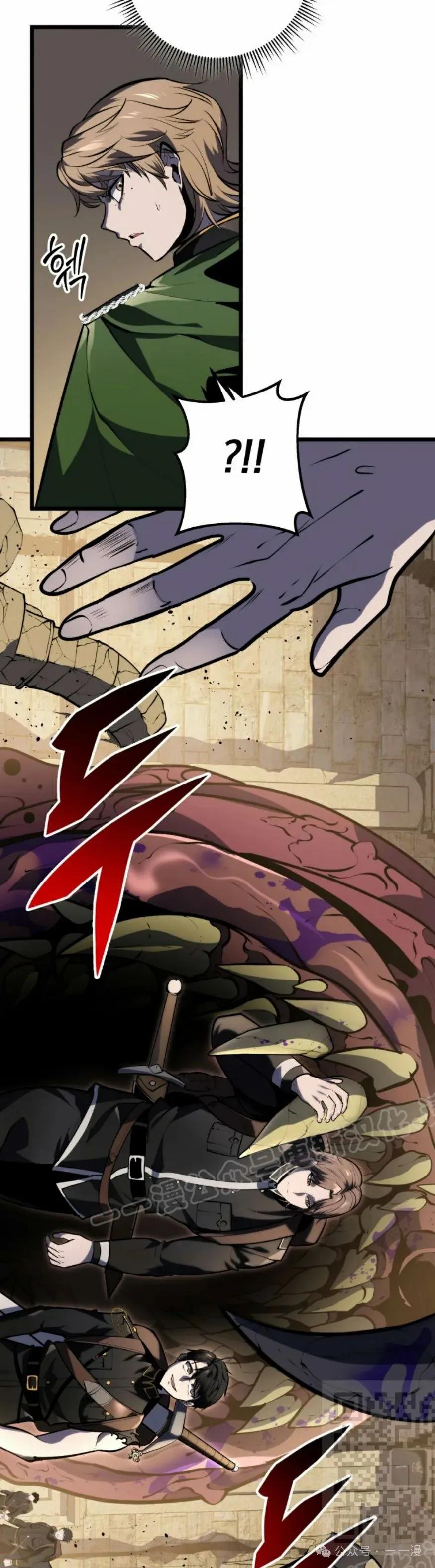 屠龙者回归 - 第25集 - 第9张图