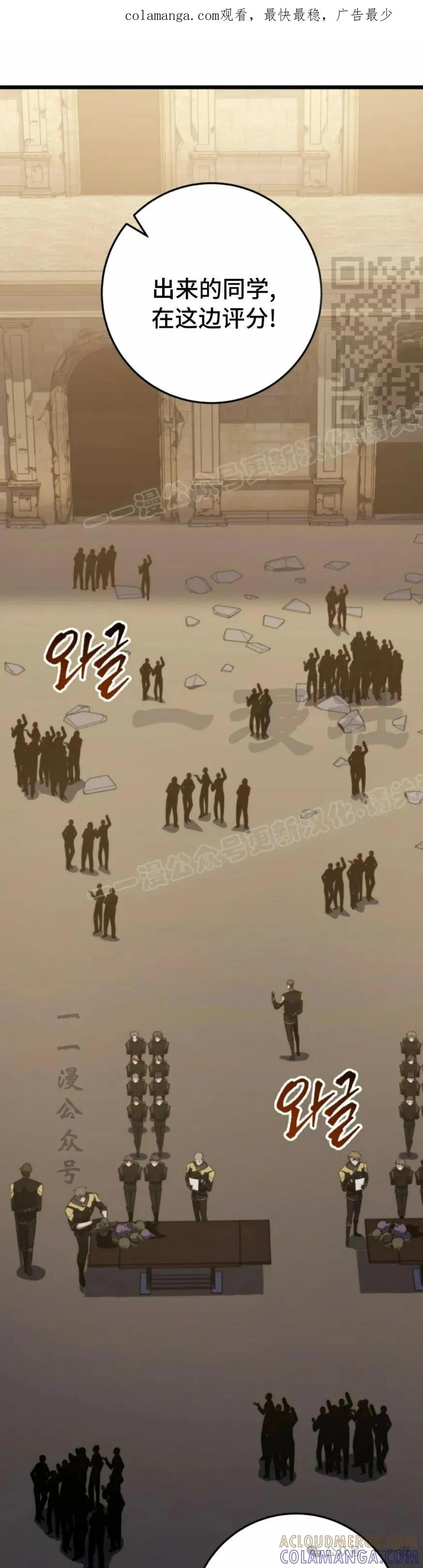 屠龙者回归 - 第25集 - 第1张图