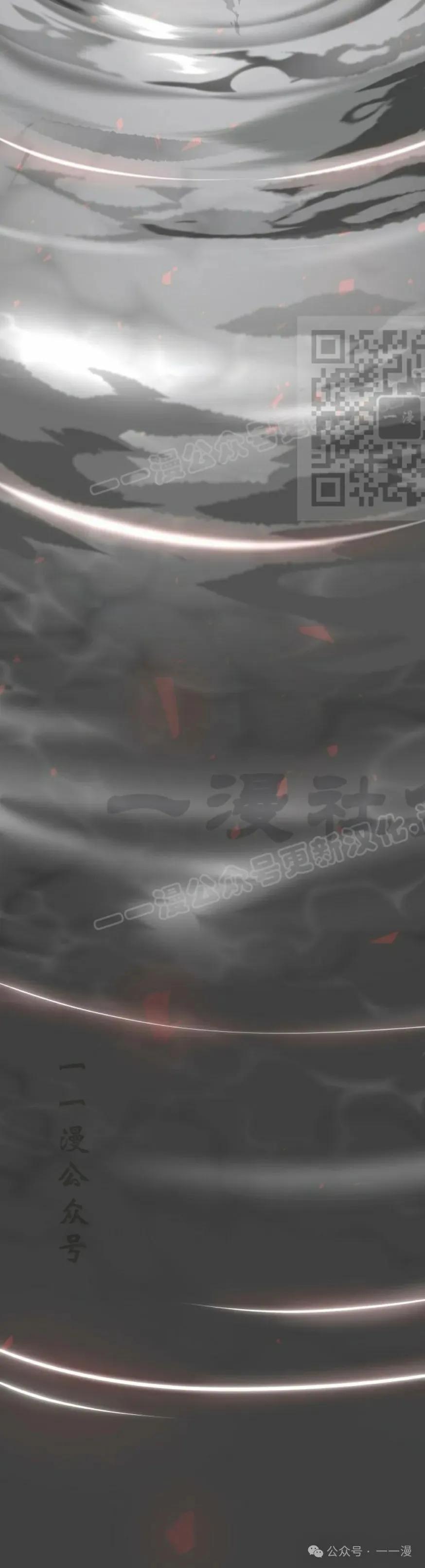 屠龙者回归 - 第26集 - 第26张图