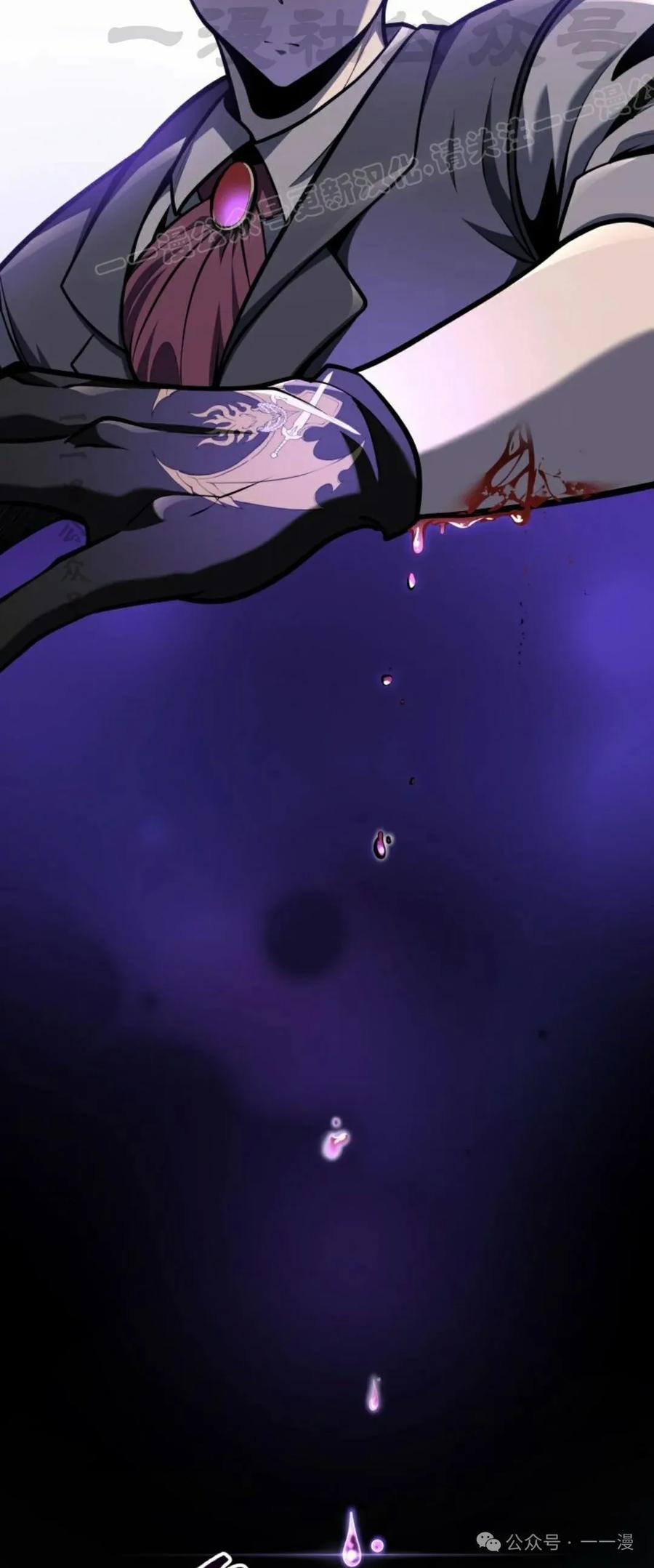 屠龙者回归 - 第26集 - 第14张图