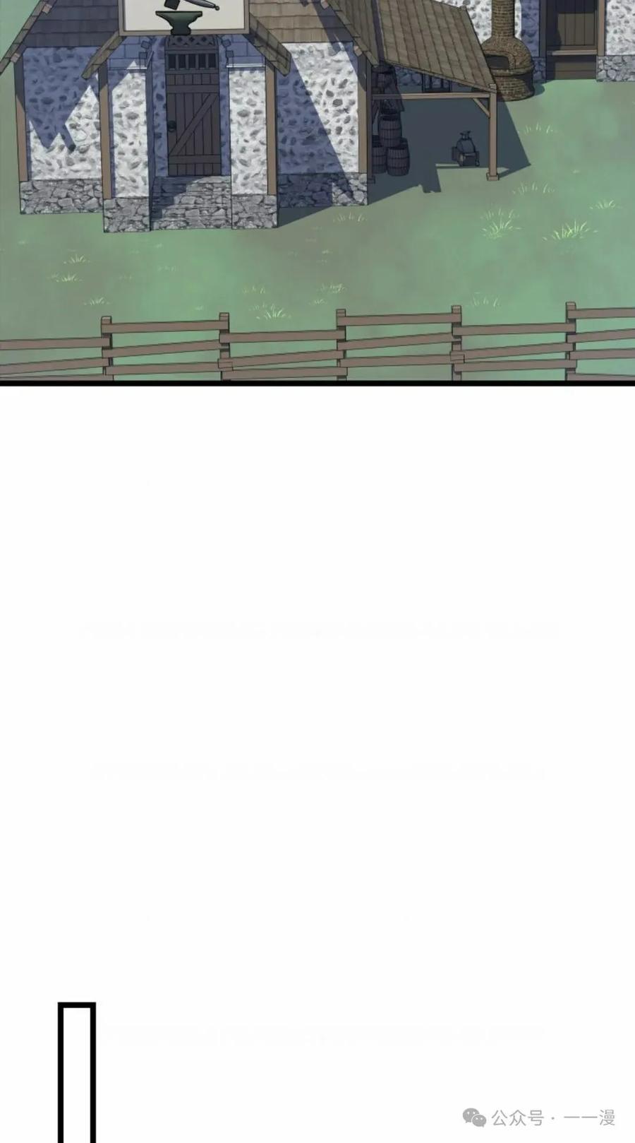 屠龙者回归 - 第26集 - 第62张图