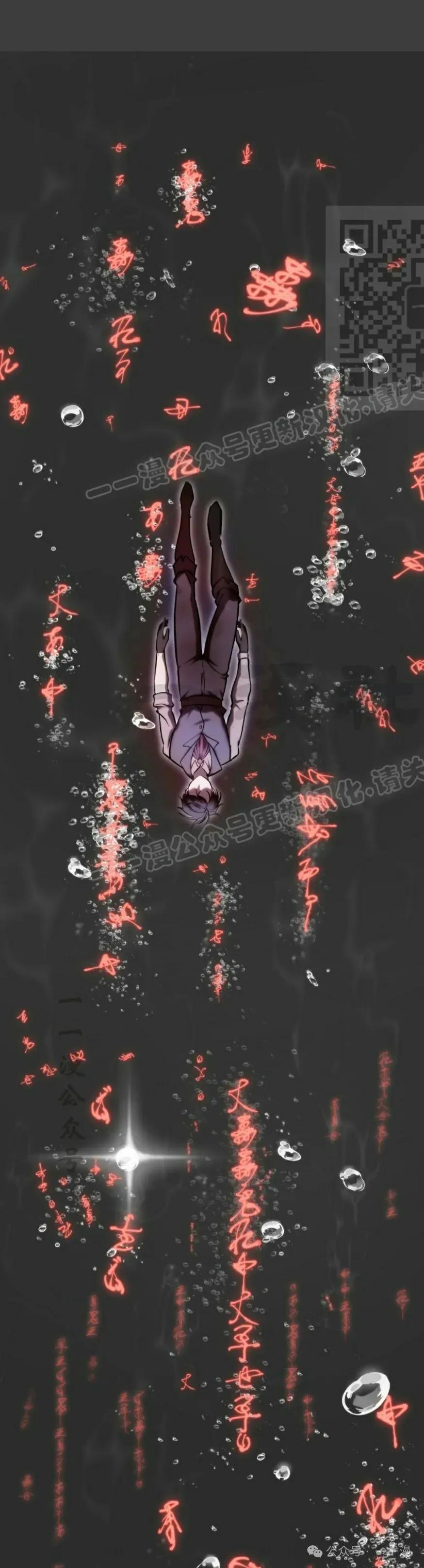 屠龙者回归 - 第26集 - 第21张图