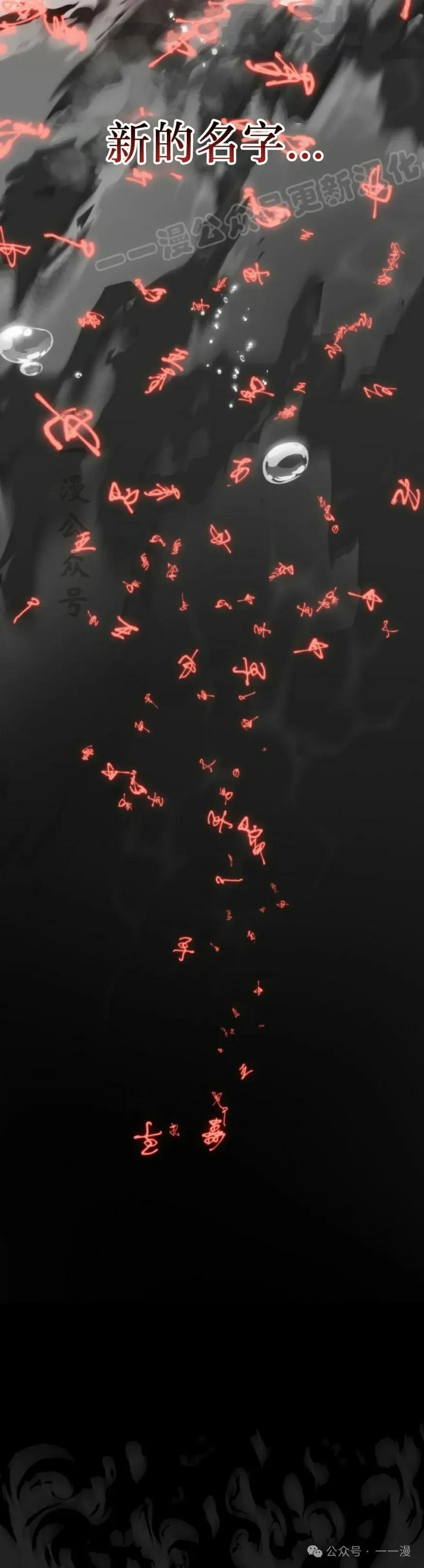 屠龙者回归 - 第26集 - 第24张图