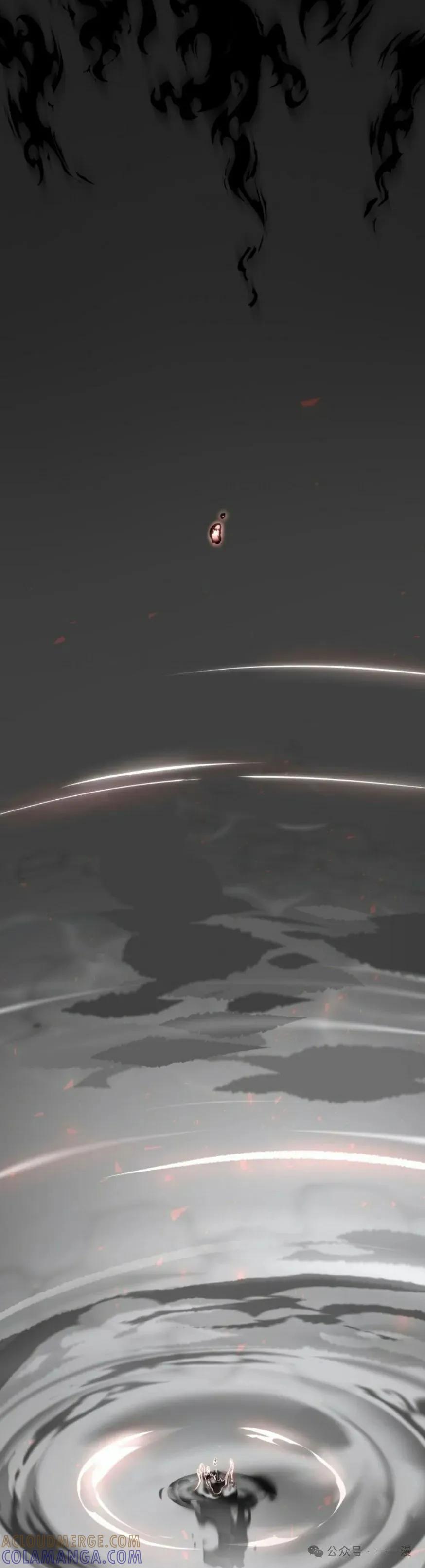 屠龙者回归 - 第26集 - 第25张图