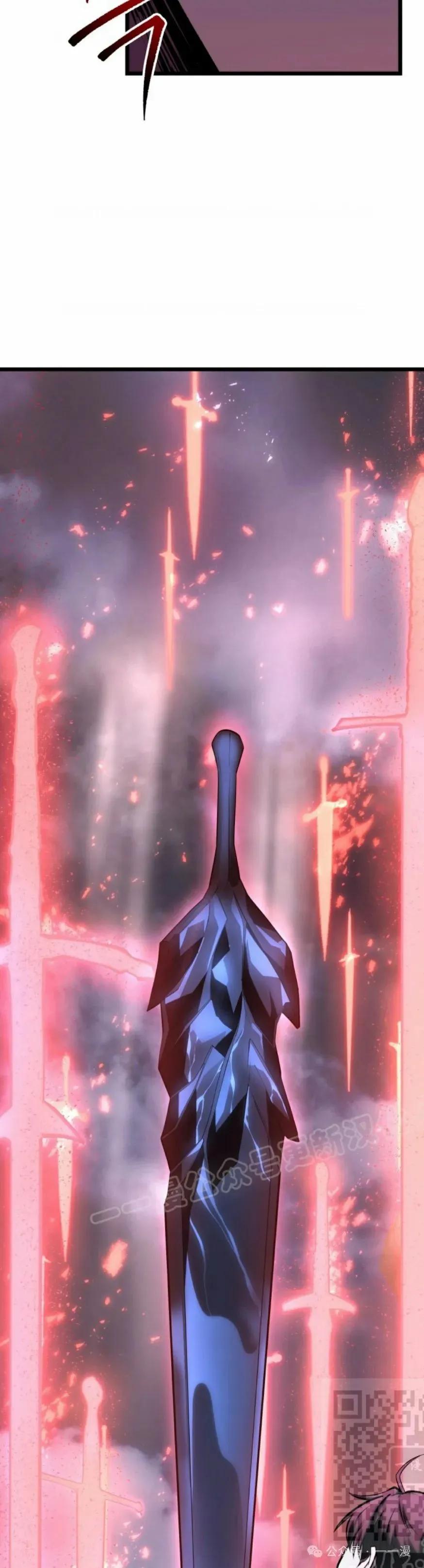 屠龙者回归 - 第26集 - 第29张图