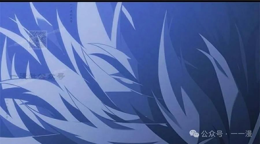 《坏骨之血》第25集 第106页