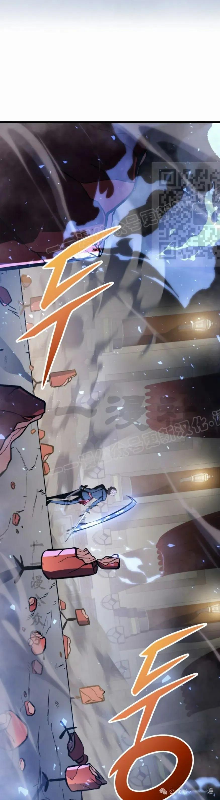 屠龙者回归 - 第27集 - 第66张图