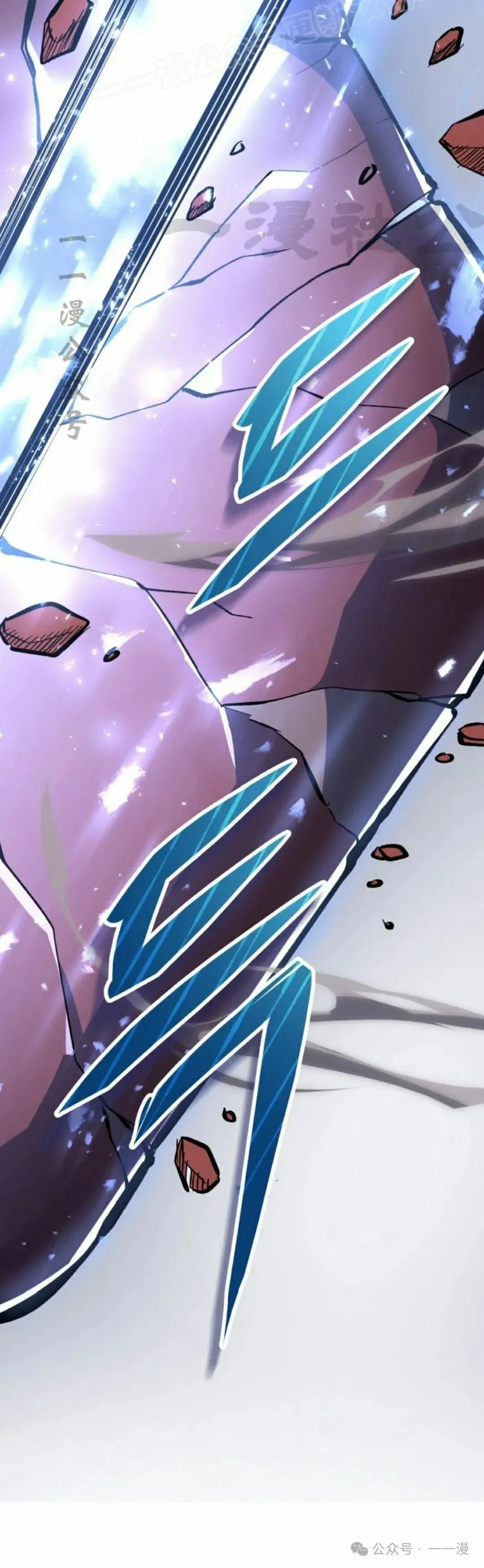 屠龙者回归 - 第27集 - 第60张图