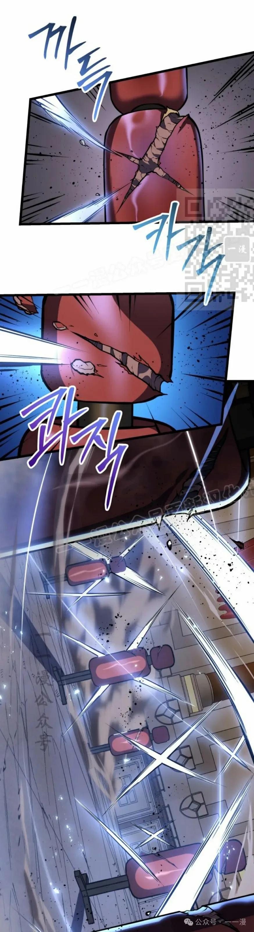 屠龙者回归 - 第27集 - 第36张图