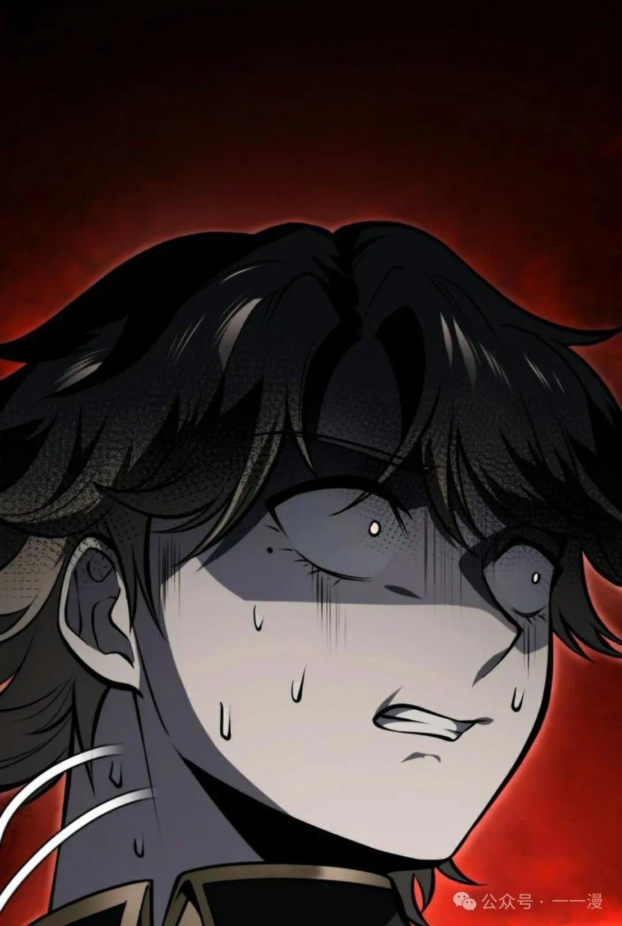 屠龙者回归 - 第27集 - 第72张图