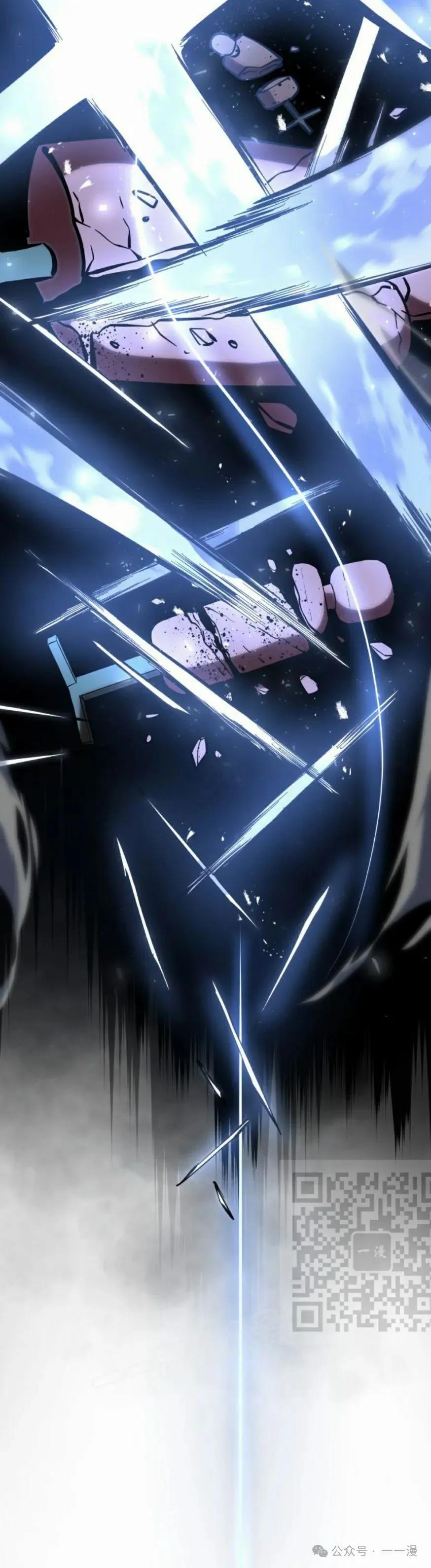 屠龙者回归 - 第27集 - 第63张图