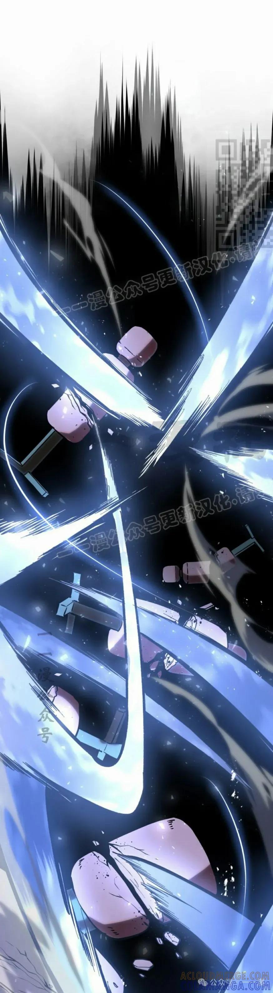 屠龙者回归 - 第27集 - 第61张图