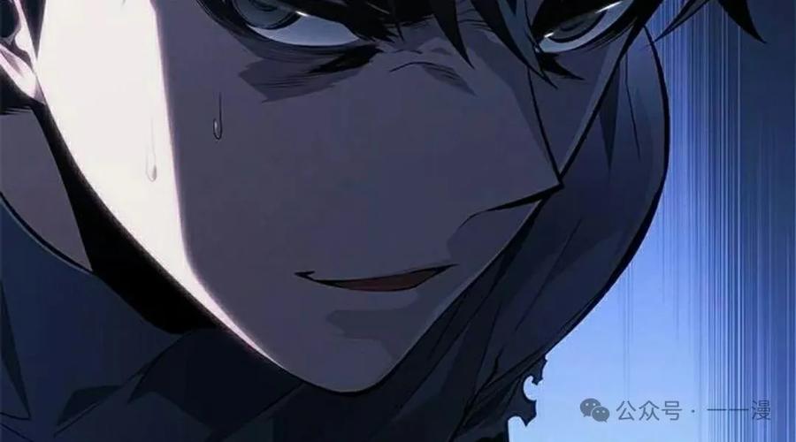 《坏骨之血》第25集 第108页