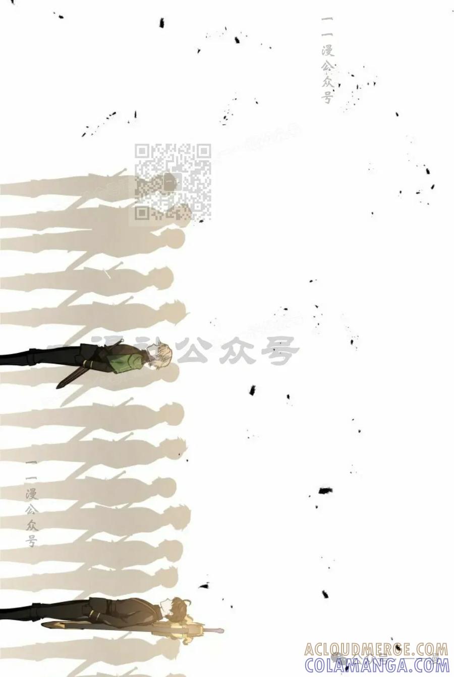 屠龙者回归 - 第27集 - 第76张图