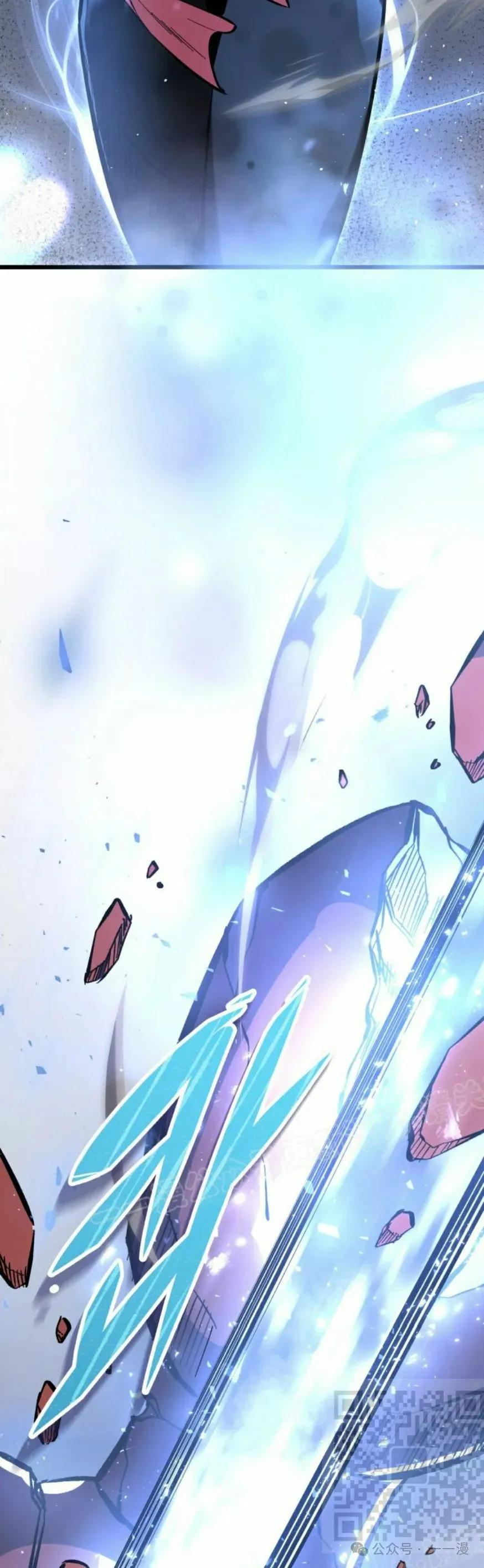 屠龙者回归 - 第27集 - 第59张图