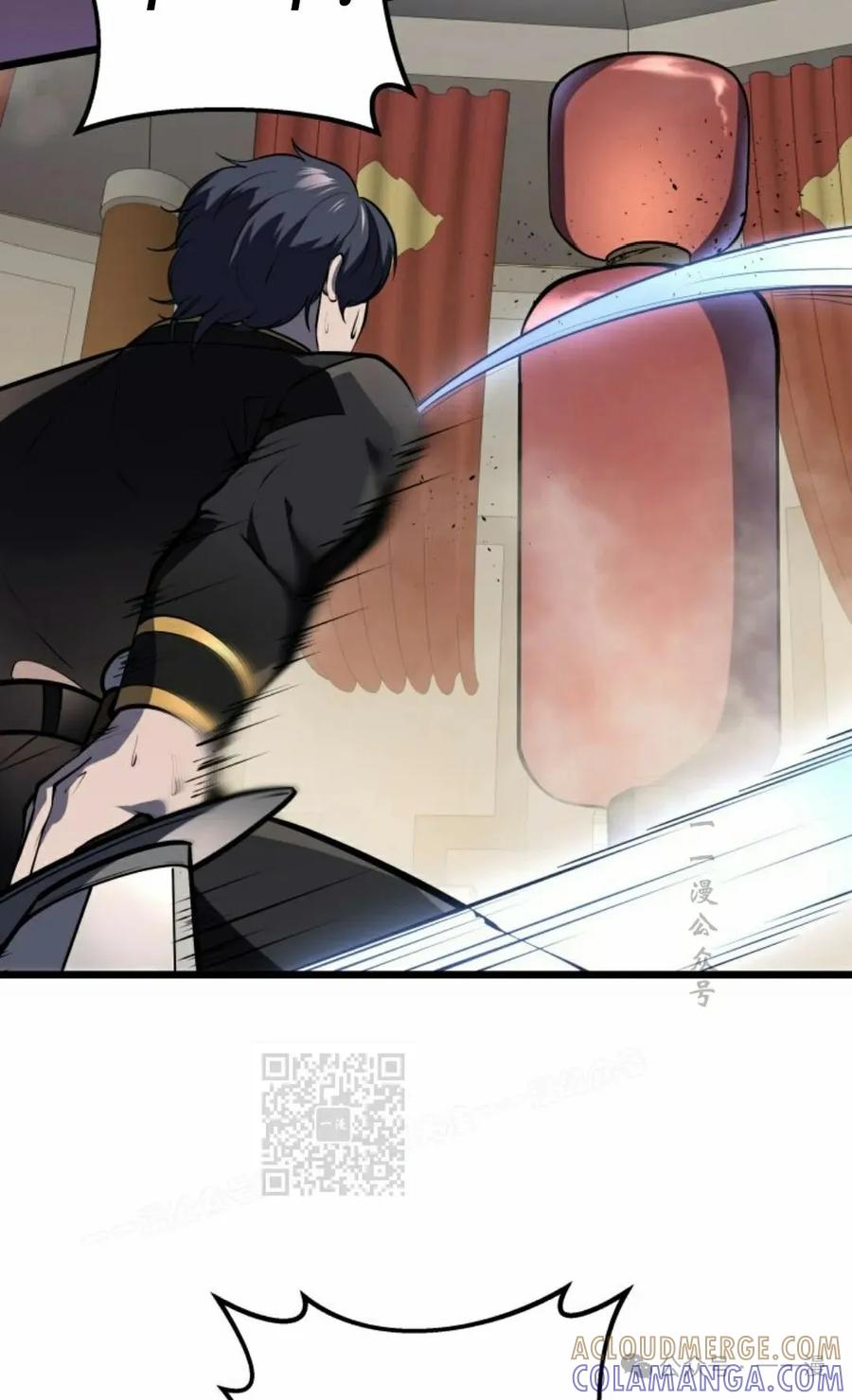 屠龙者回归 - 第27集 - 第43张图