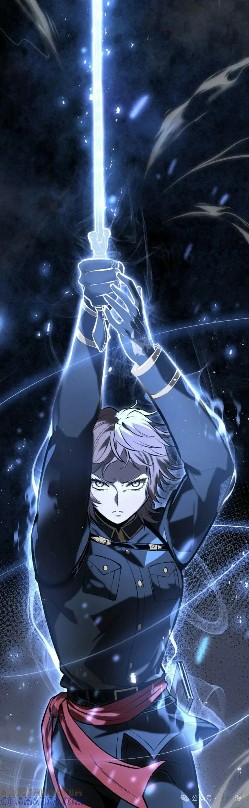 屠龙者回归 - 第27集 - 第58张图