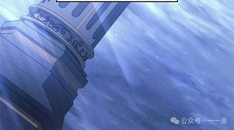 《坏骨之血》第25集 第102页