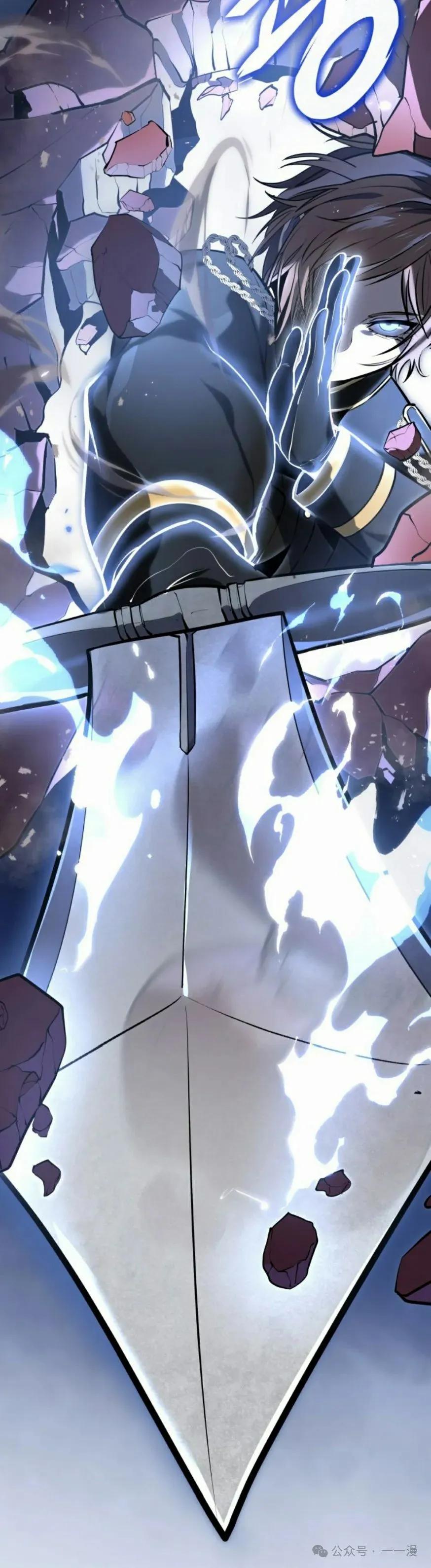 屠龙者回归 - 第27集 - 第65张图