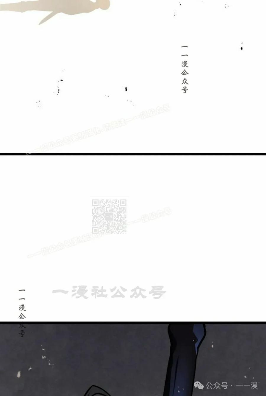 屠龙者回归 - 第27集 - 第77张图