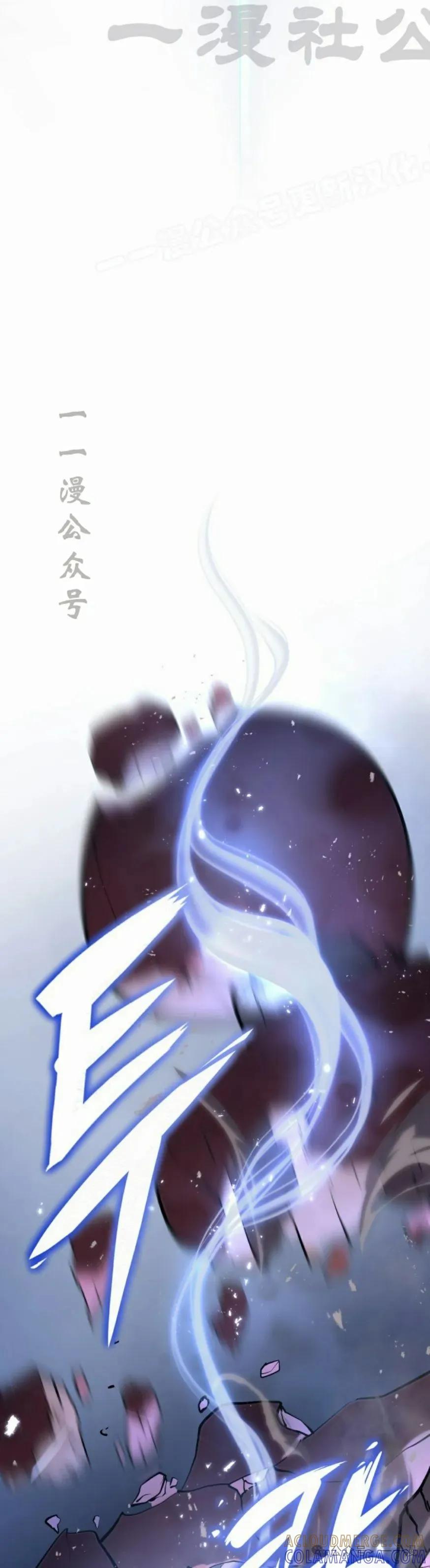 屠龙者回归 - 第27集 - 第64张图