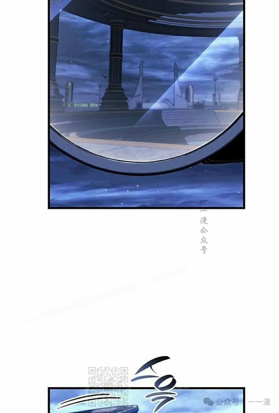 《坏骨之血》第26集 第19页