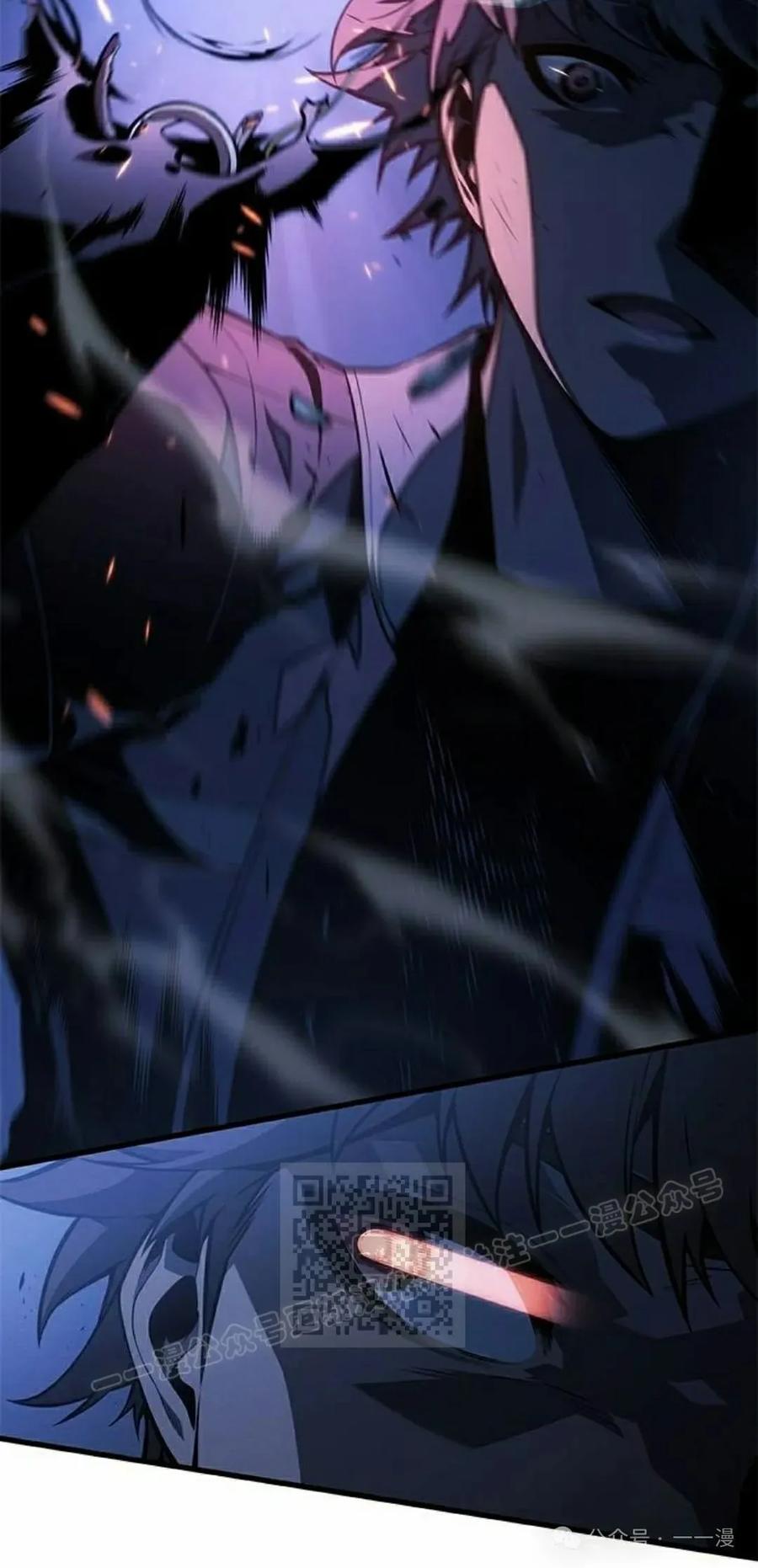 《坏骨之血》第26集 第63页