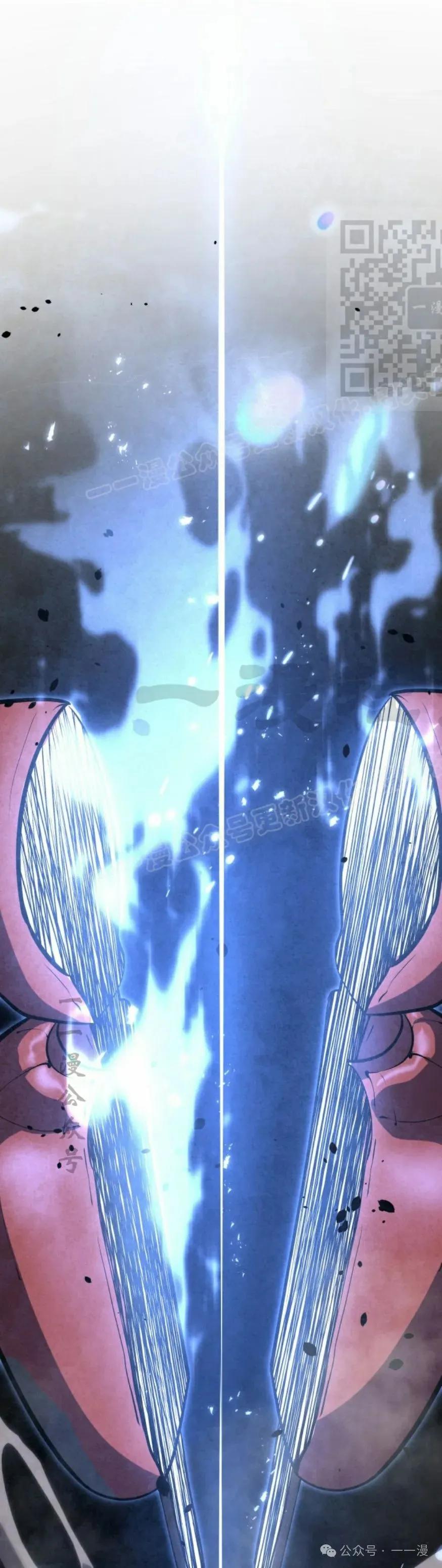 屠龙者回归 - 第28集 - 第21张图