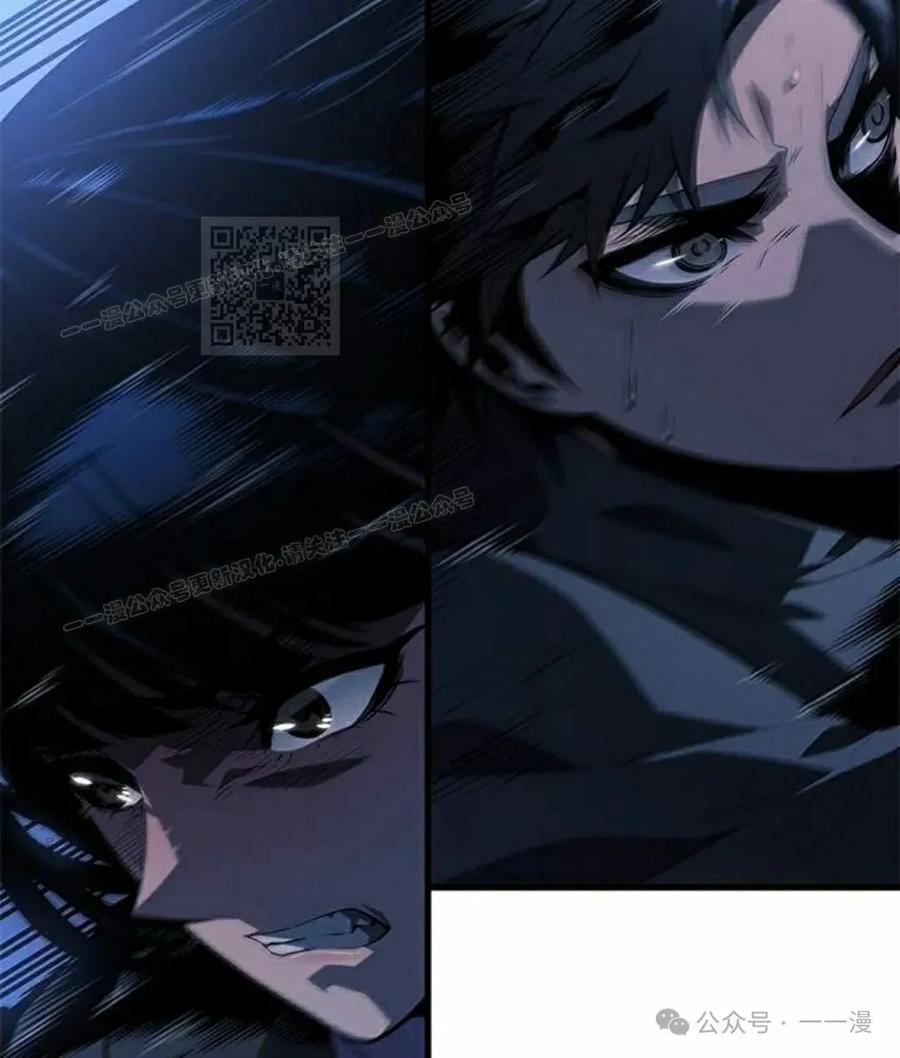 《坏骨之血》第26集 第96页