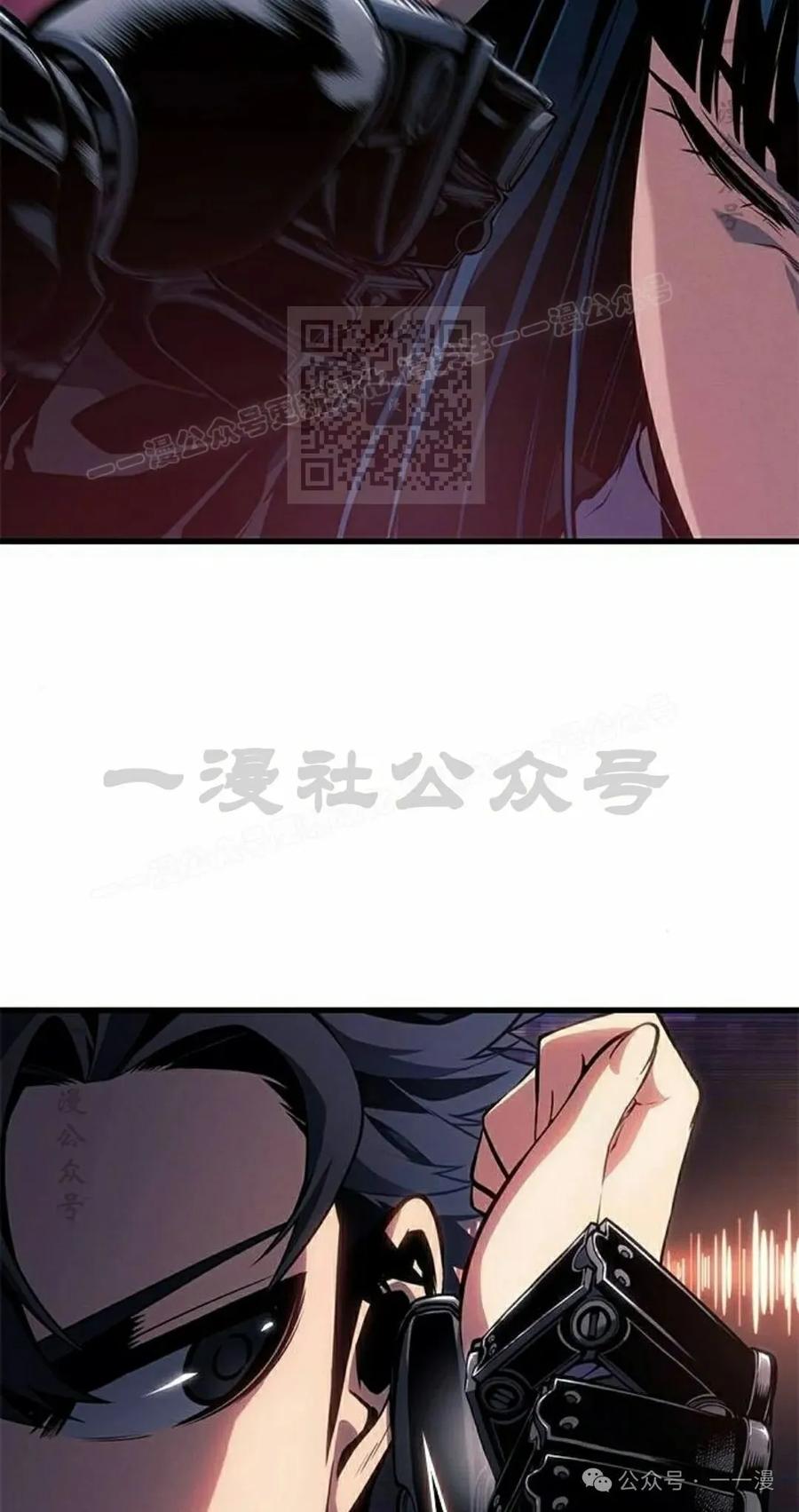 《坏骨之血》第26集 第36页