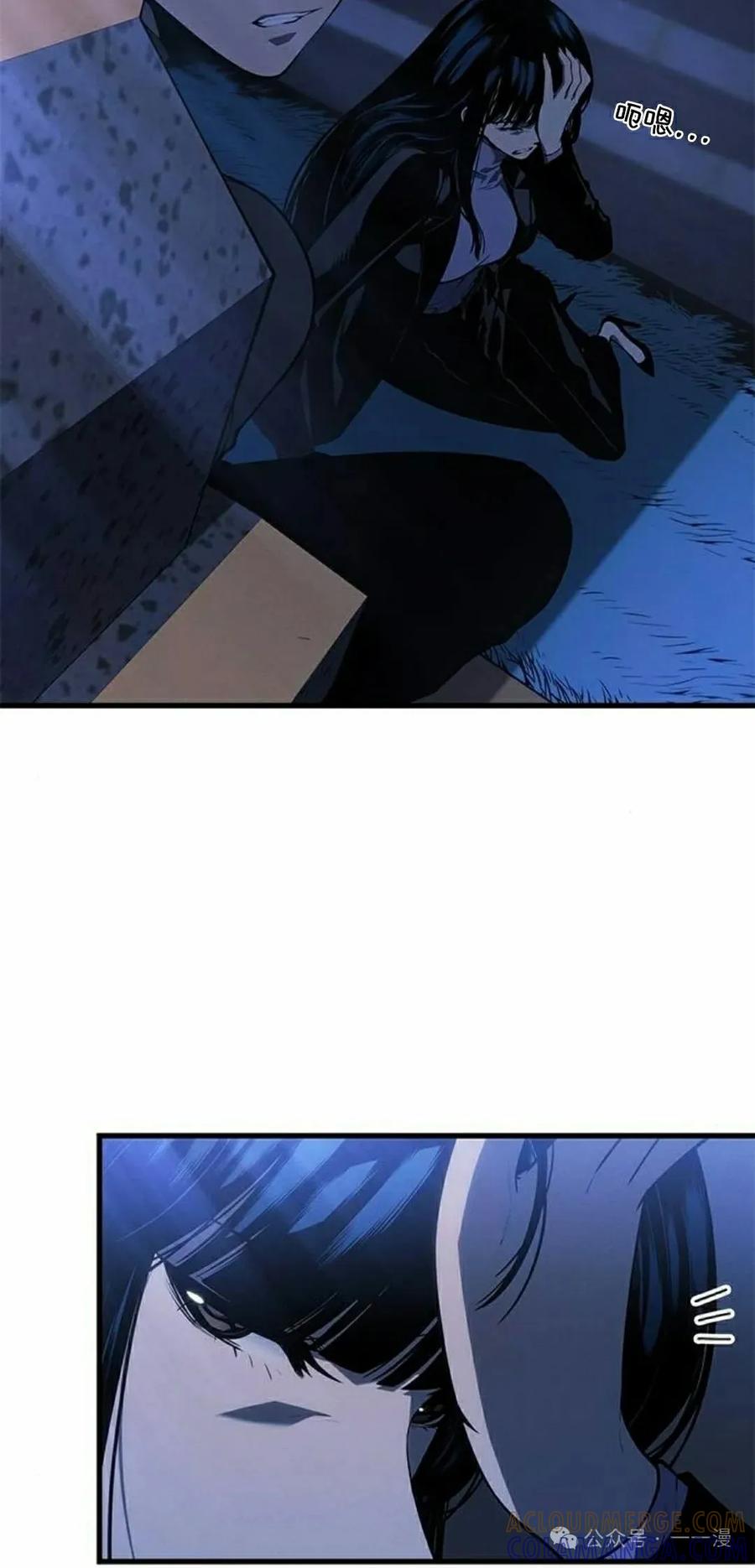 《坏骨之血》第26集 第5页