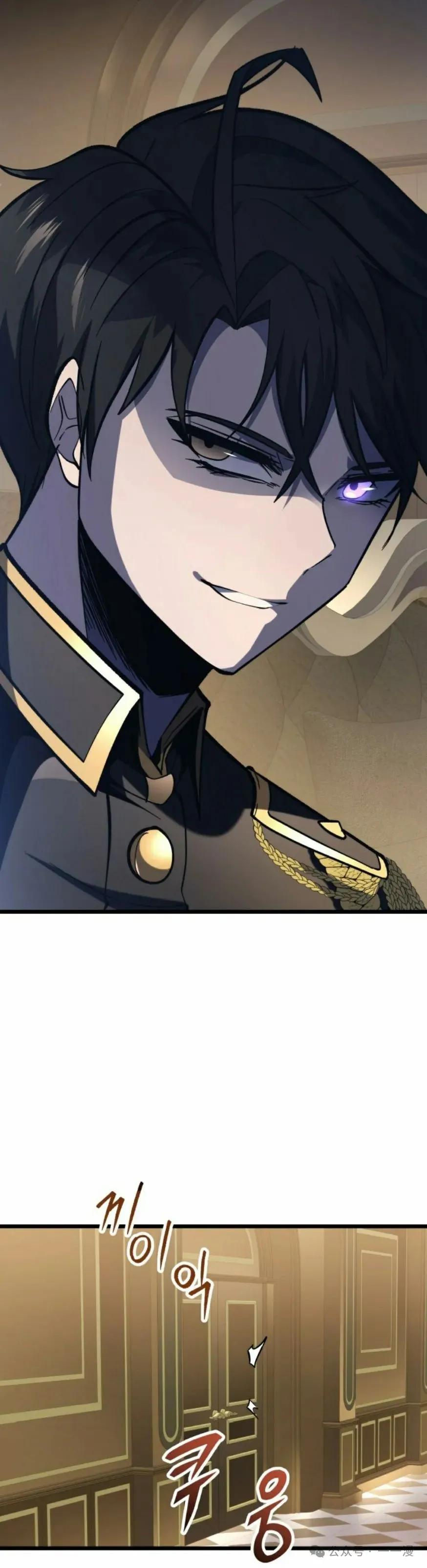 屠龙者回归 - 第28集 - 第38张图