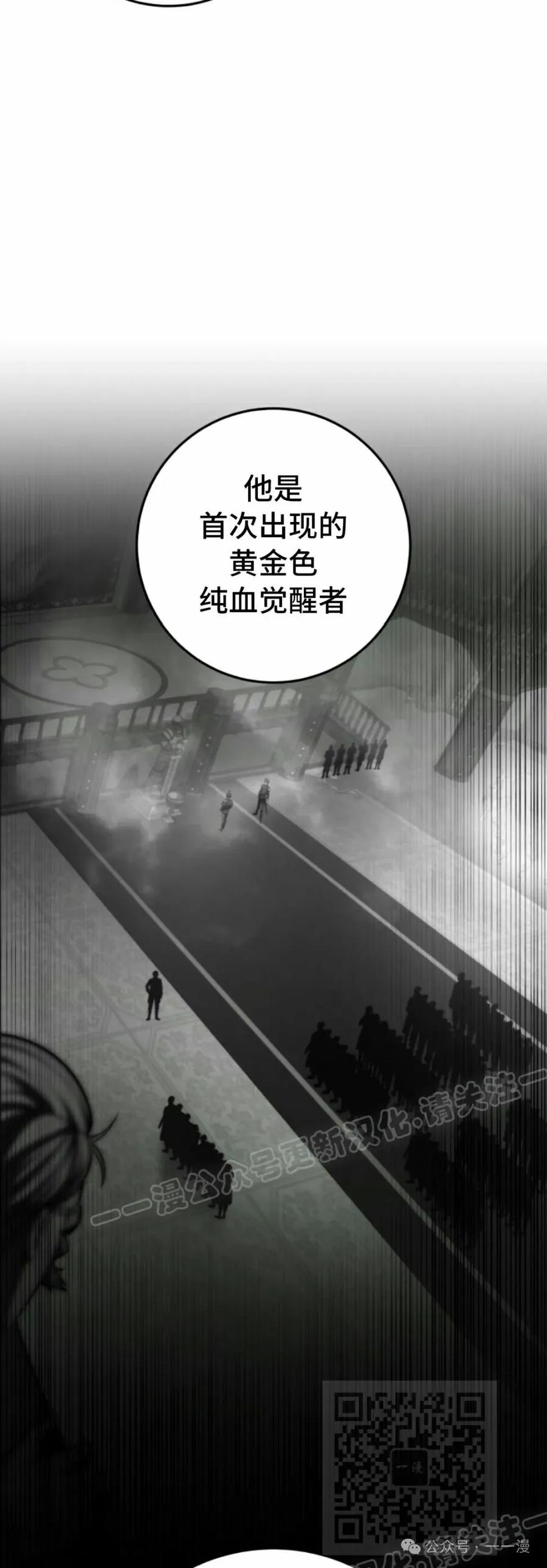 屠龙者回归 - 第28集 - 第9张图