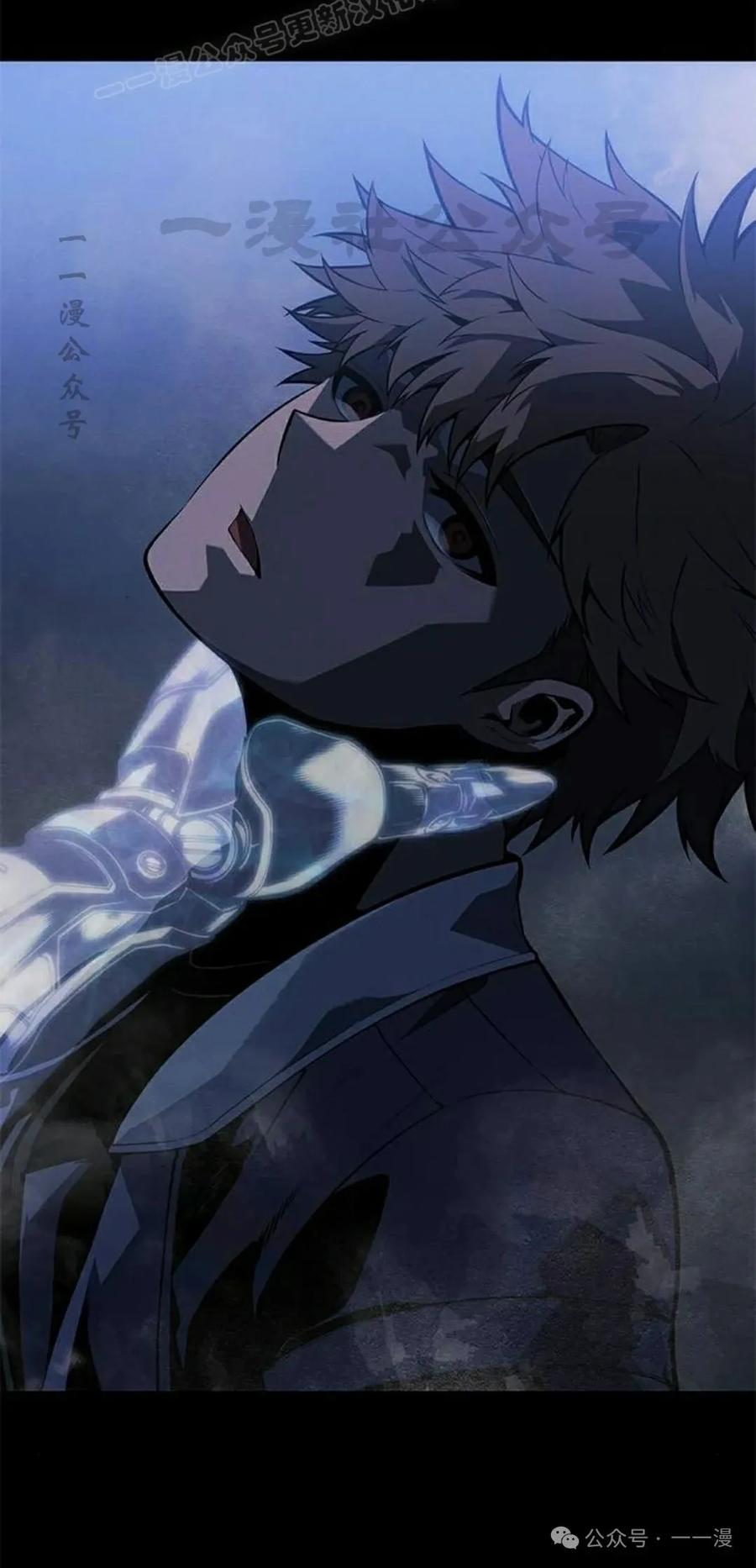 《坏骨之血》第26集 第80页