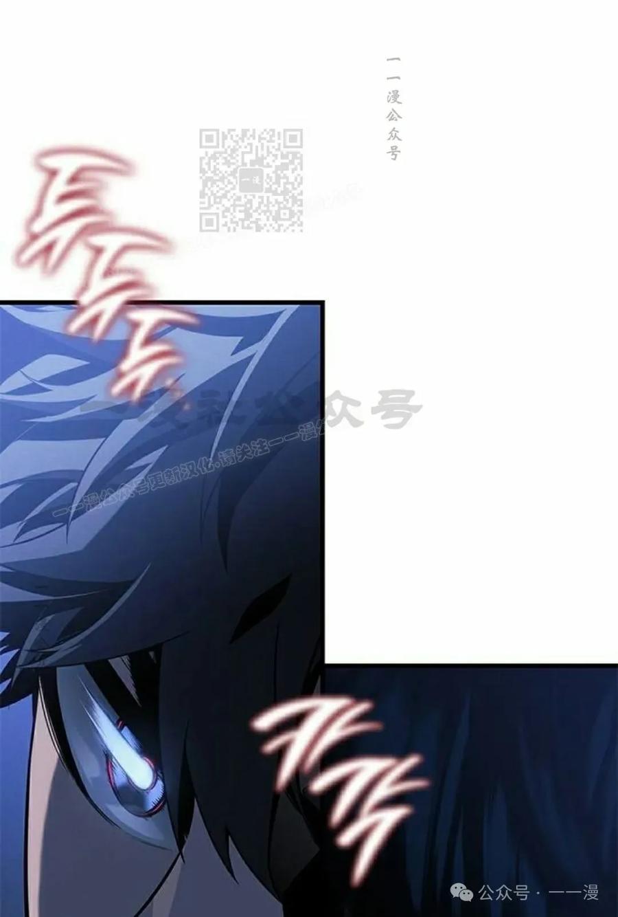 《坏骨之血》第26集 第11页