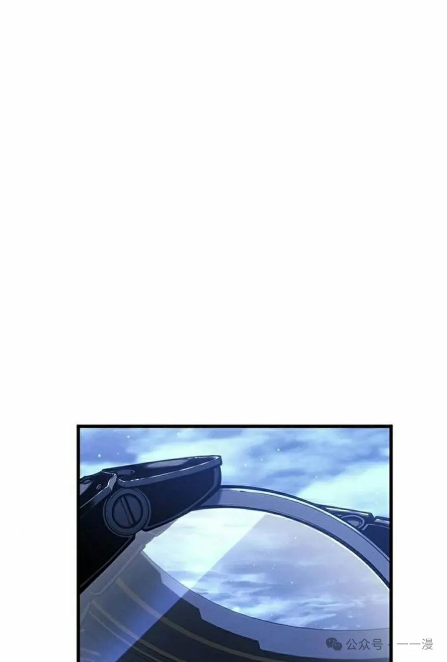 《坏骨之血》第26集 第18页