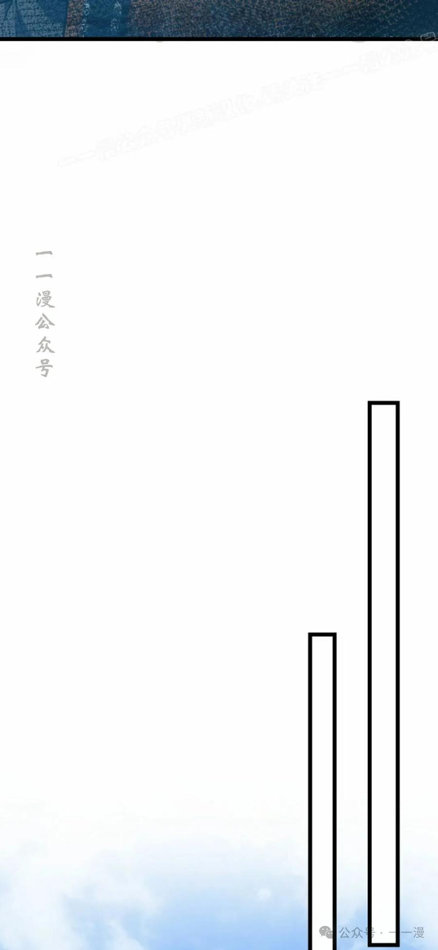 屠龙者回归 - 第28集 - 第44张图