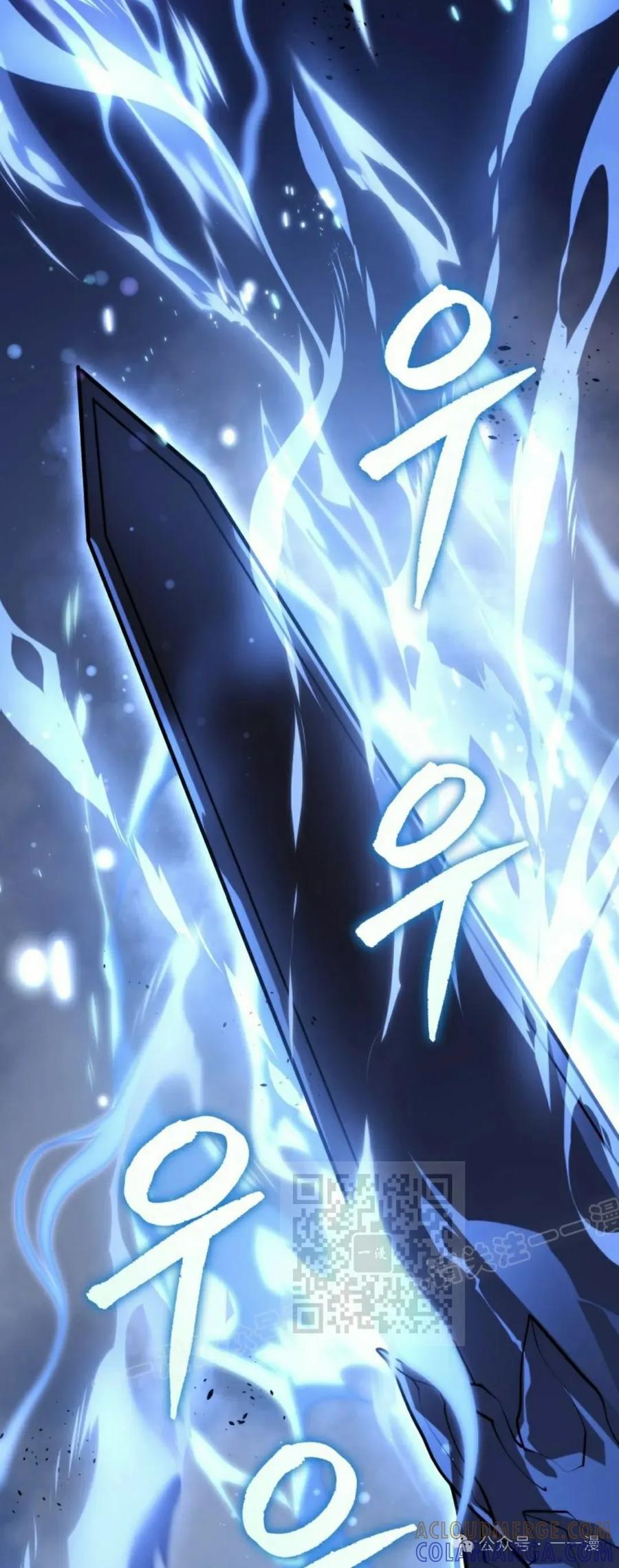 屠龙者回归 - 第28集 - 第13张图