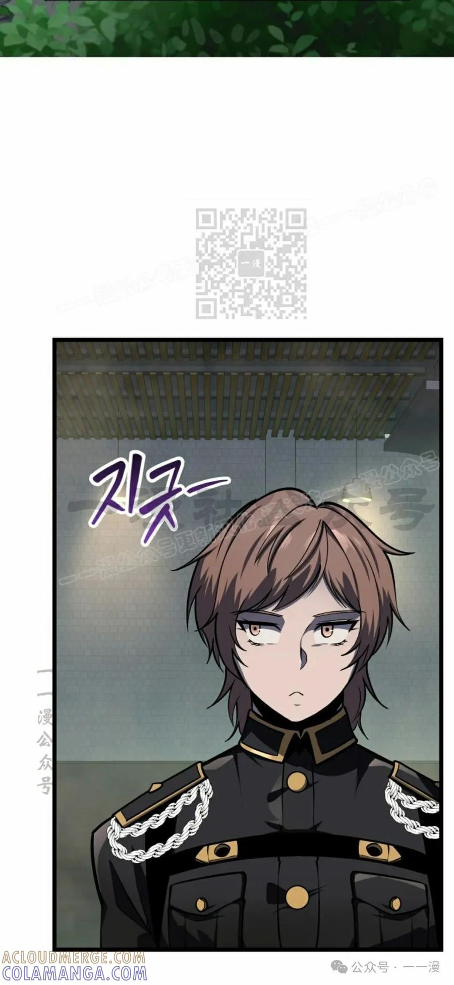 屠龙者回归 - 第28集 - 第46张图