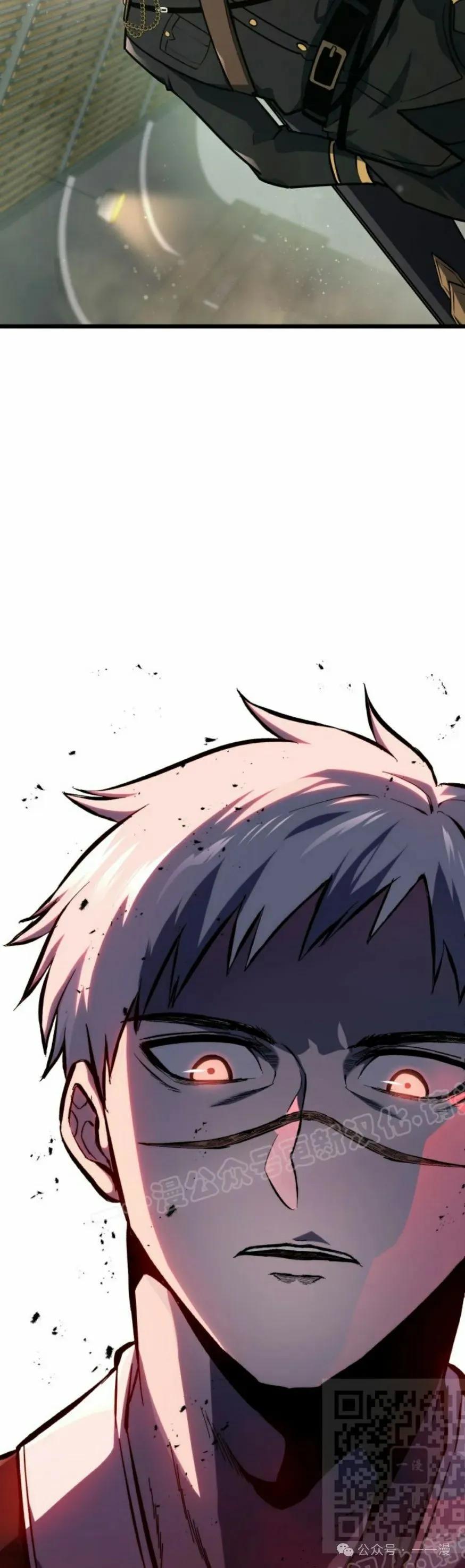 屠龙者回归 - 第28集 - 第69张图