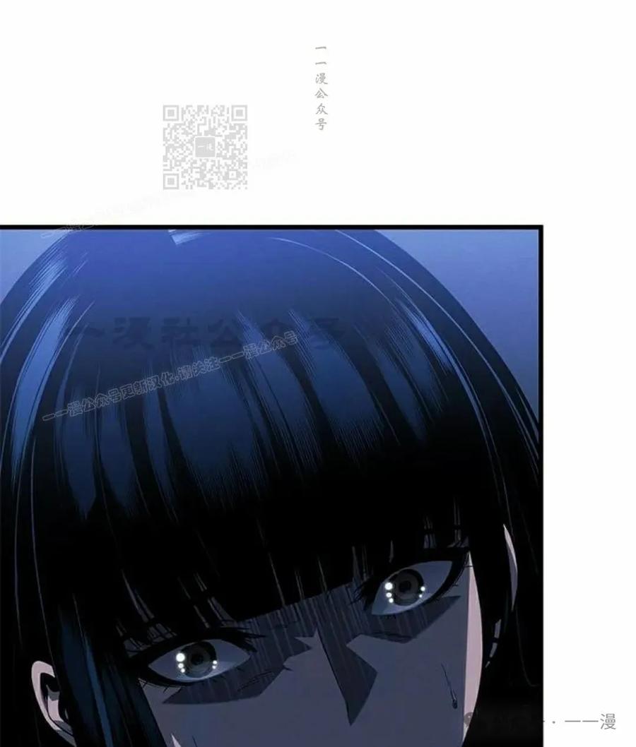 《坏骨之血》第26集 第91页
