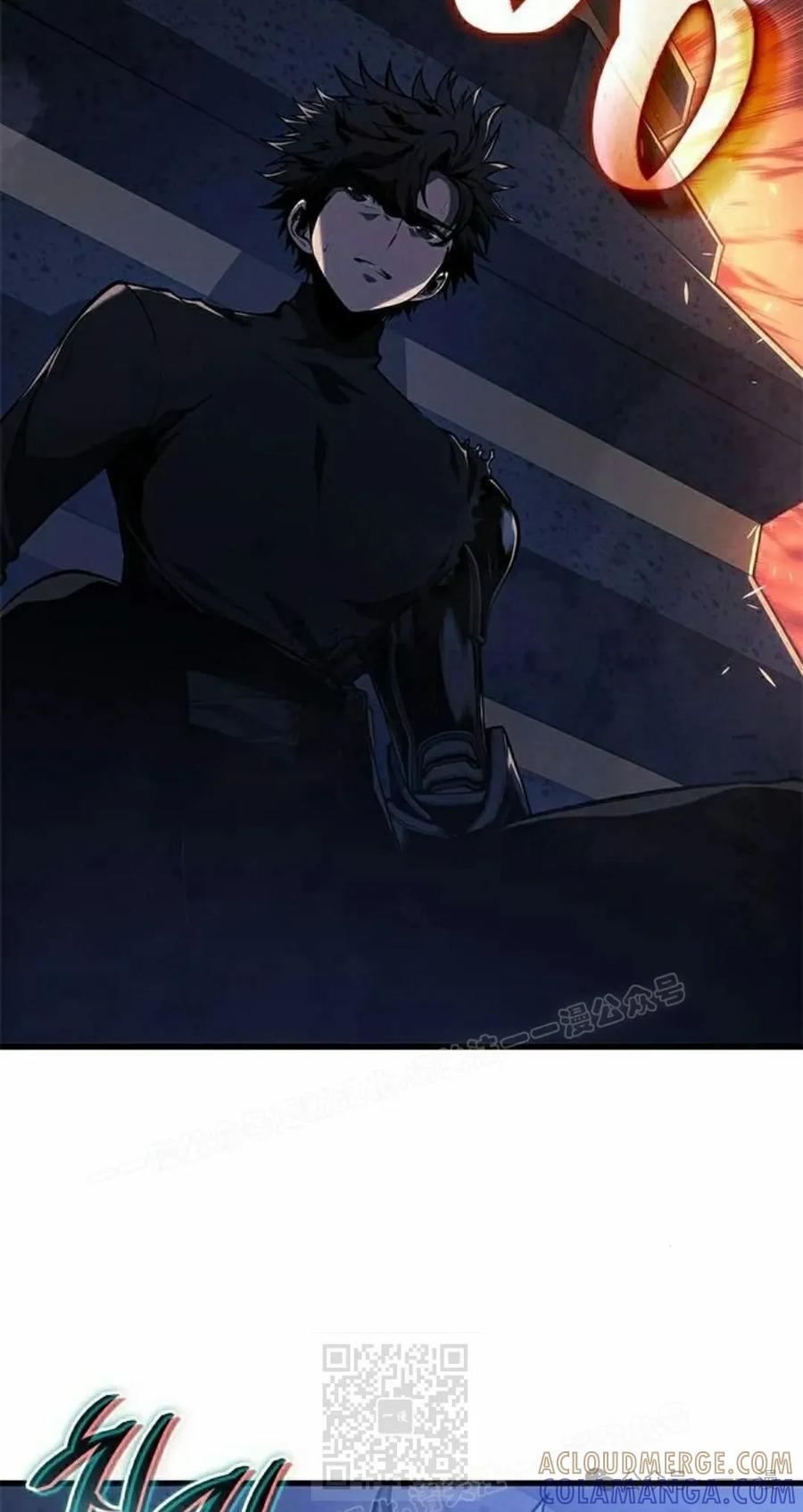 《坏骨之血》第26集 第29页