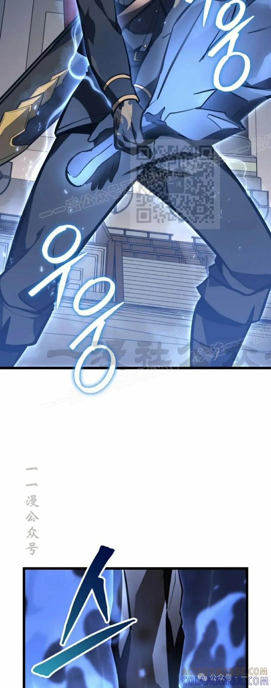 屠龙者回归 - 第28集 - 第16张图