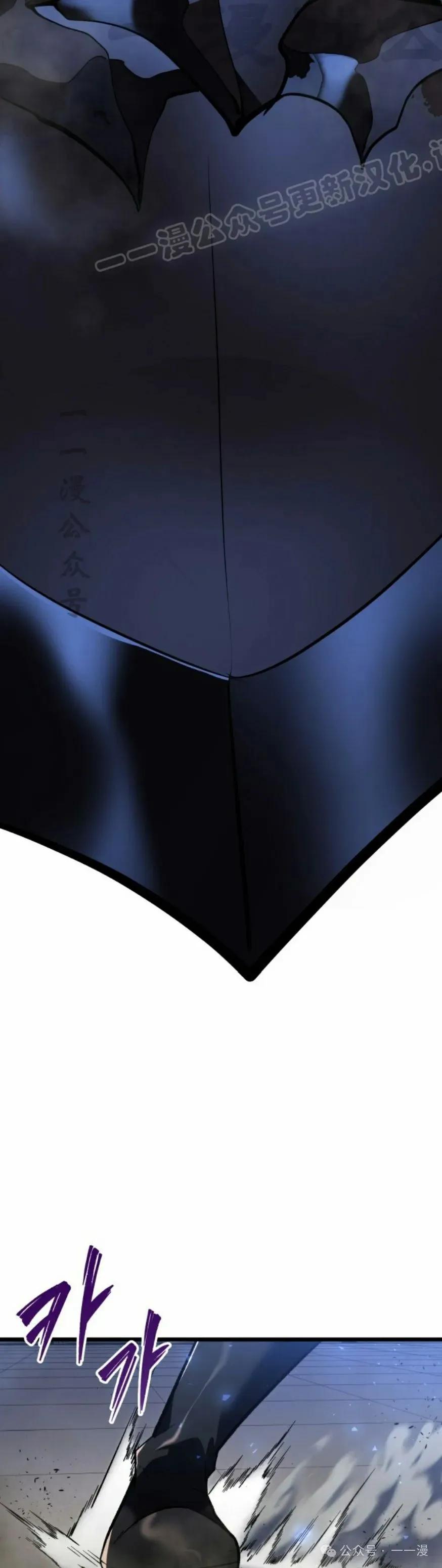 屠龙者回归 - 第28集 - 第24张图